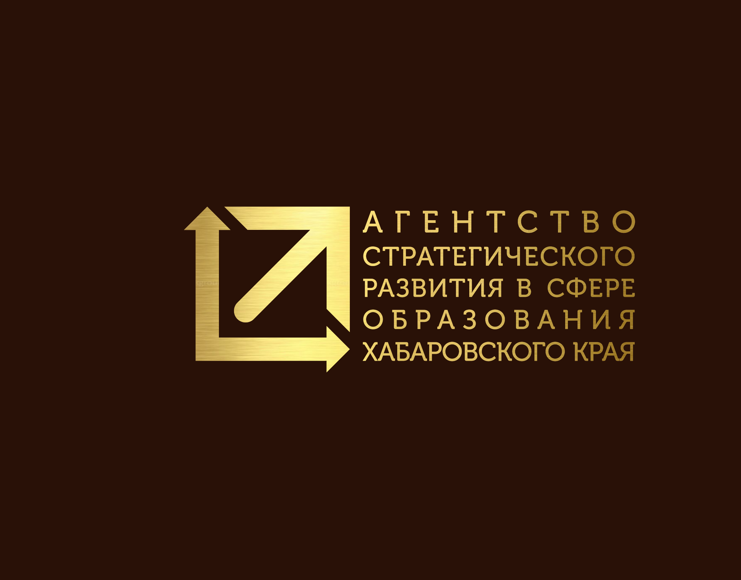 Сайт хк иро хабаровск. Агентство стратегического развития. Центр агентство стратегического развития логотип.